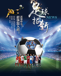 回合推